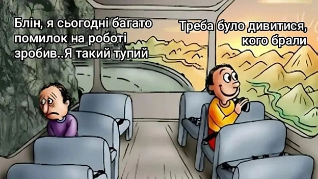 на we.ua