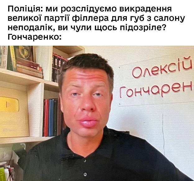на we.ua