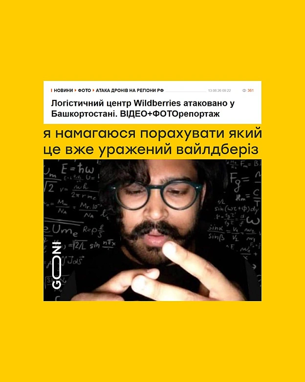 хтось веде статистику? ) - на we.ua
