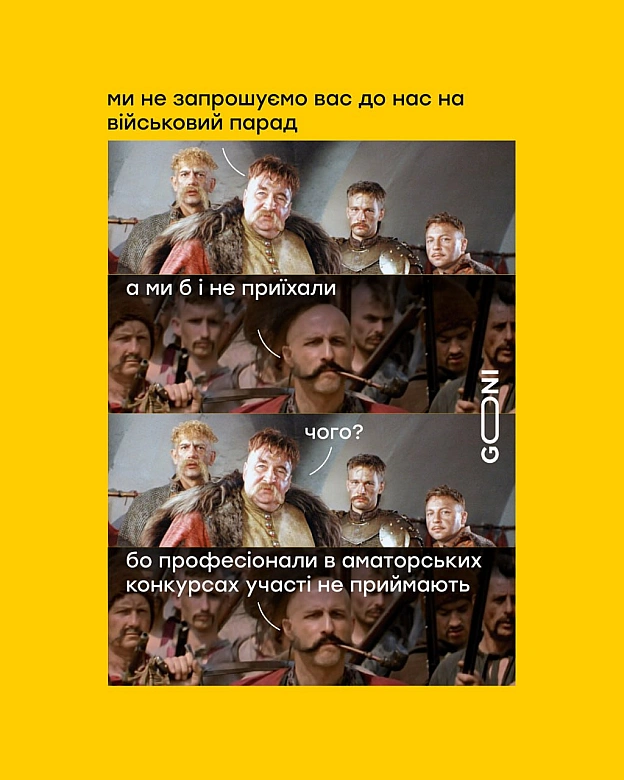 пшепрошам) - на we.ua