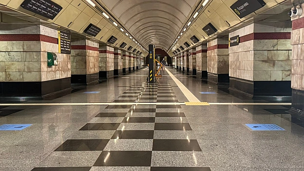 🚇На \