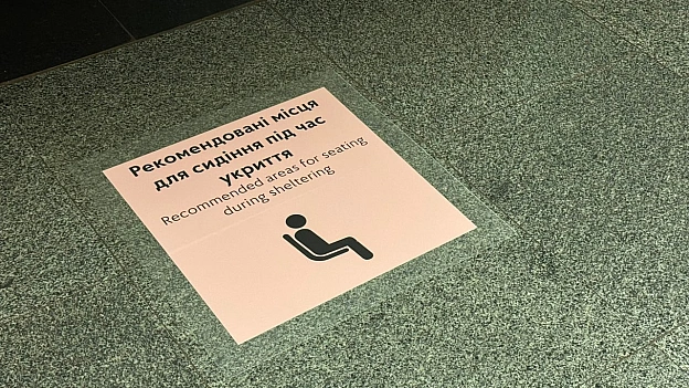 🚇На \