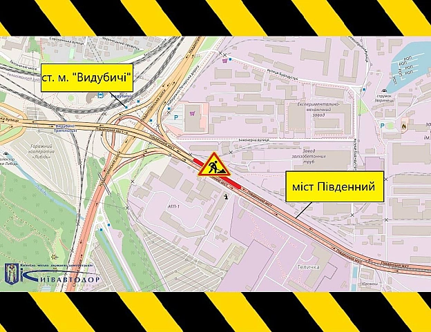 📌Інформуємо про найближчі зміни в організації дорожнього руху🚧Із 14 до 17 серпня частково обмежуватимуть рух Південним мостом.... - на we.ua