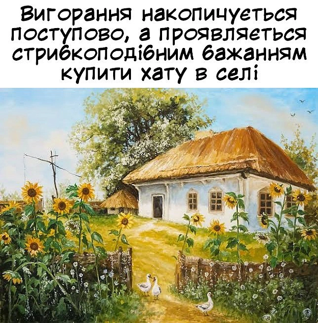 Закон переходу кількісних змін у якісні - на we.ua