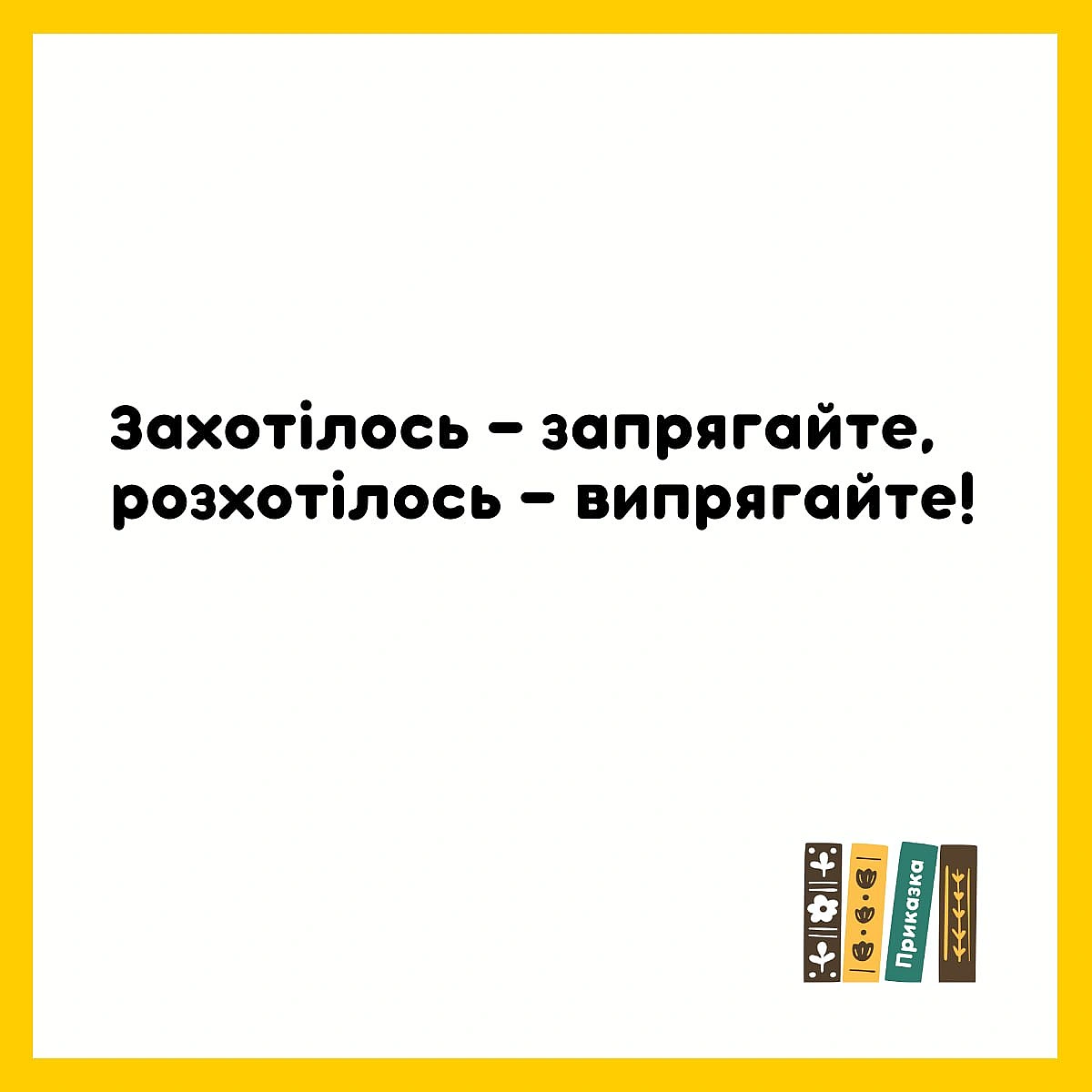 Присвячується кожному, у кого колись був такий керівник - на we.ua