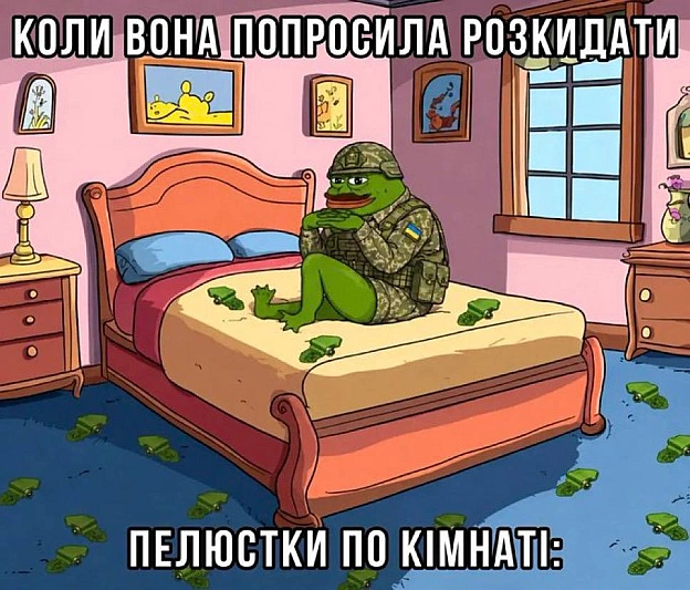 Треба було уточнити #хзчиймем@memargam - на we.ua