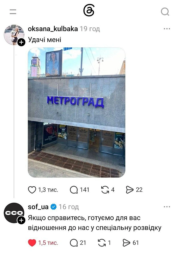😎@memargam - на we.ua