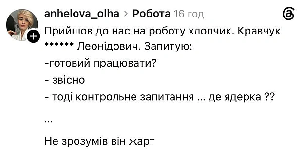 Молодьож@memargam - на we.ua