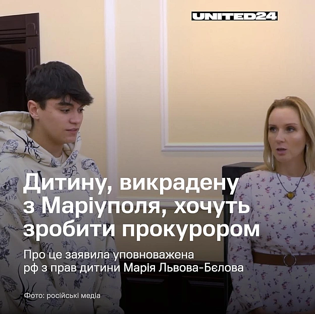 Пилип Головня був лише 15-річним підлітком, коли його викрали російські військові та примусово вивезли до pосії, де згодом його ... - на we.ua