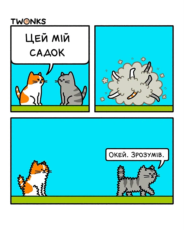 Підписуйтесь на цікаві комікси українською в Facebook: https://www.facebook.com/ukrainian.comics/ - на we.ua