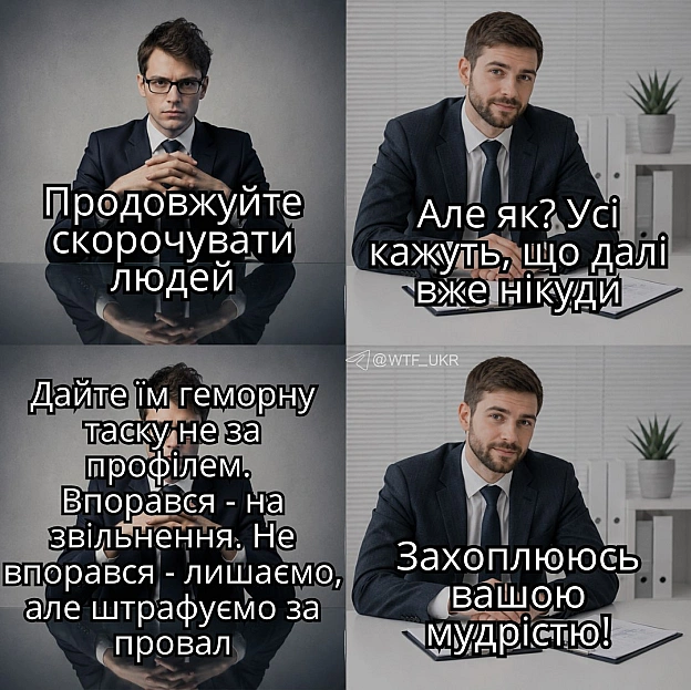 Oracle знову пустить людей під ніж, щоб закинути ще більше лаве в інфраструктуру для ШІ. Менеджерів вже змусили скласти списки \... - на we.ua