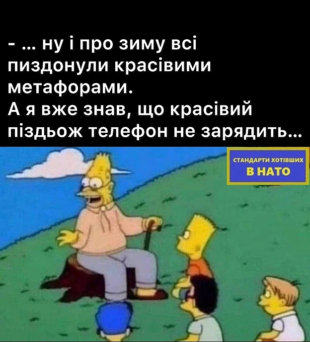 на we.ua