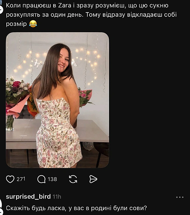 Ukrmemes mine problemes на we.ua