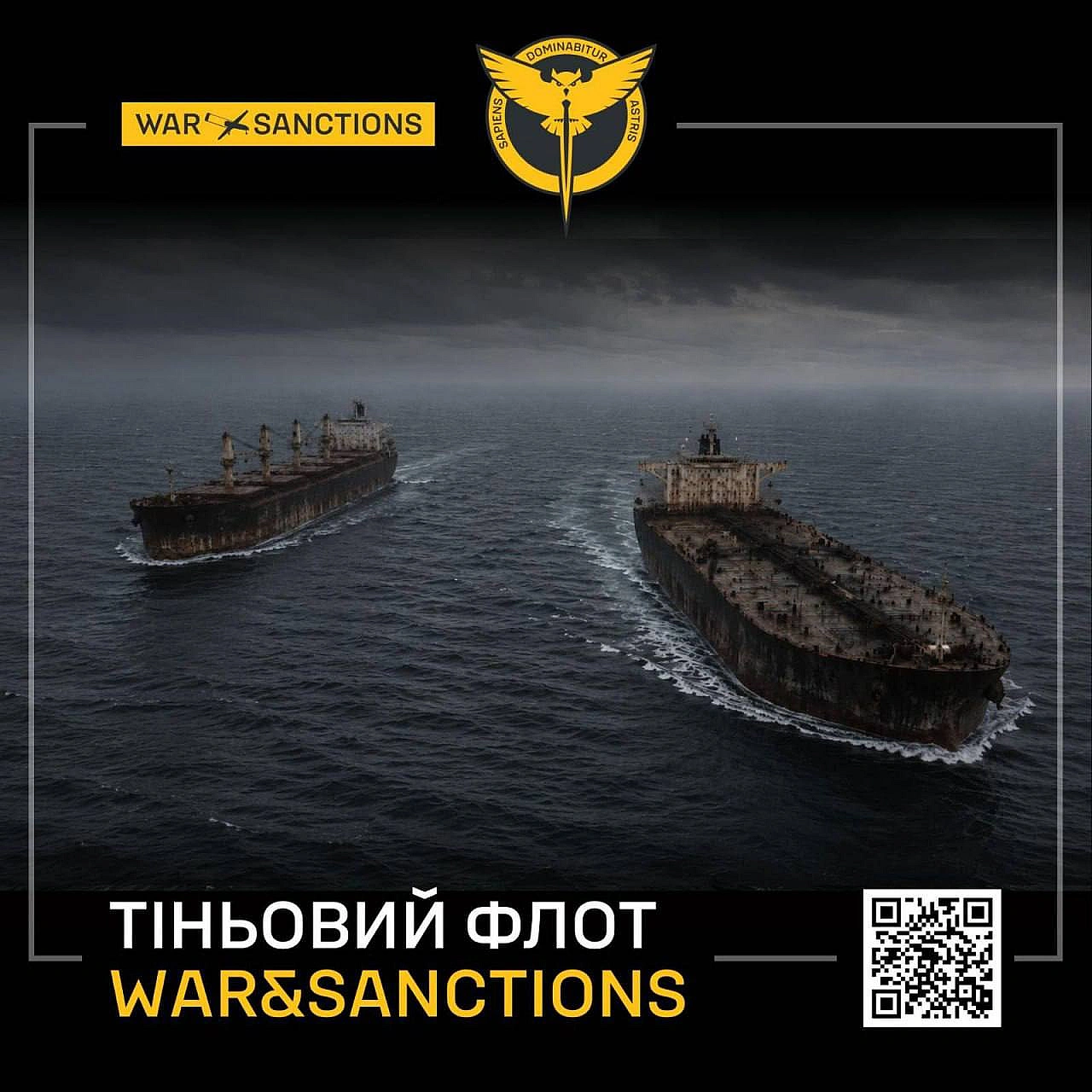 ГУР оприлюднює дані про судна, на яких рф перевозить нафту, скраплений газ та крадене українське зерноНа порталі War&Sanctions... - на we.ua