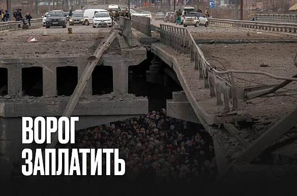 Україна фіксує кожну статтю витрат, спричинених агресією рф, - БудановМіжнародний Реєстр збитків для України розпочав приймати... - на we.ua