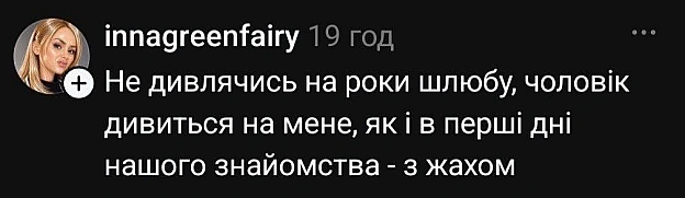 Баба і Кіт на we.ua