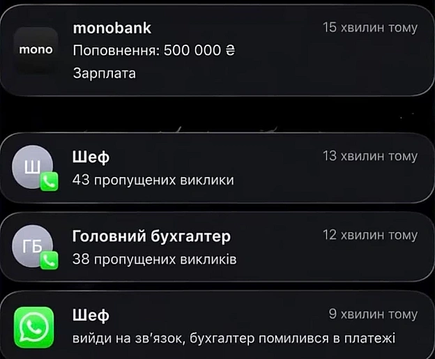 ніт - Баба і Кіт на we.ua