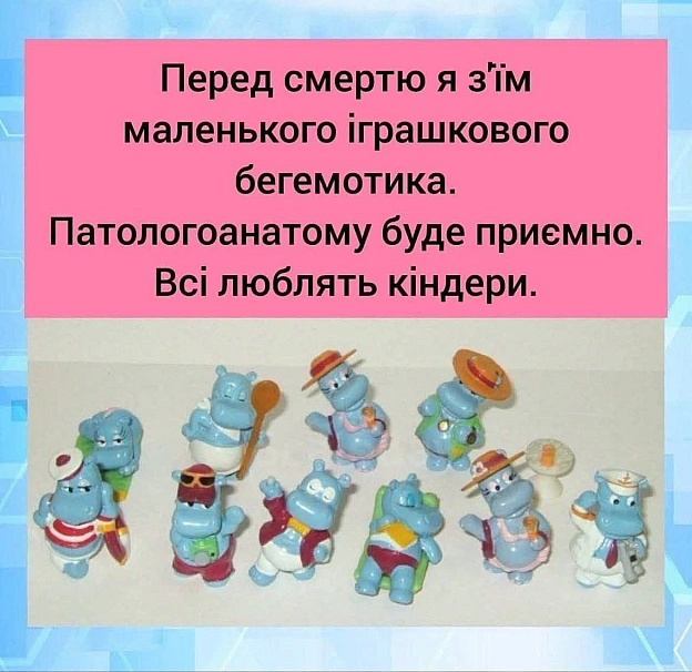 Баба і Кіт на we.ua