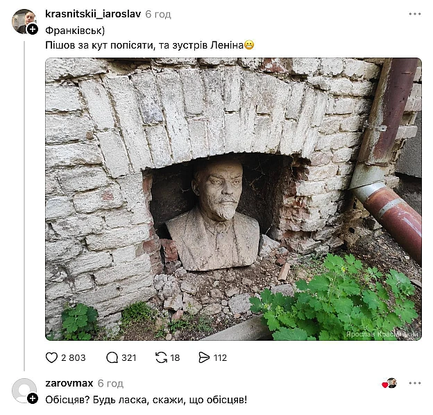 на we.ua