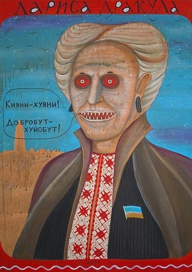 Класика - Баба і Кіт на we.ua