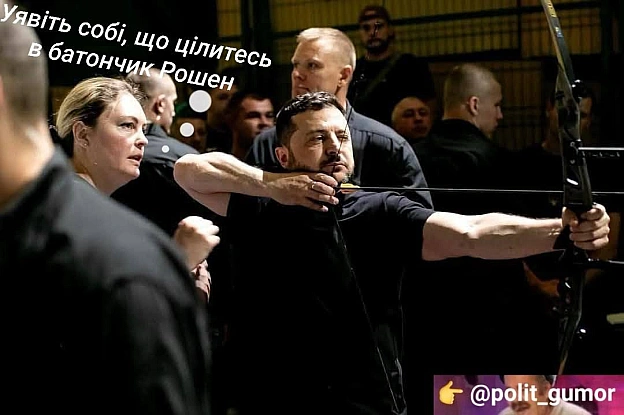 Баба і Кіт на we.ua
