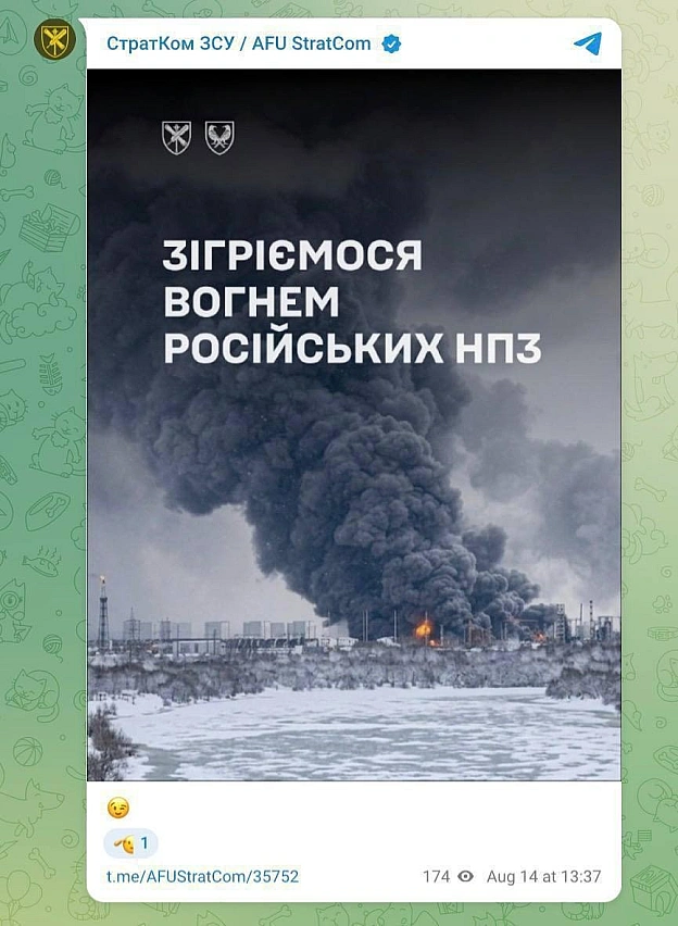 Баба і Кіт на we.ua
