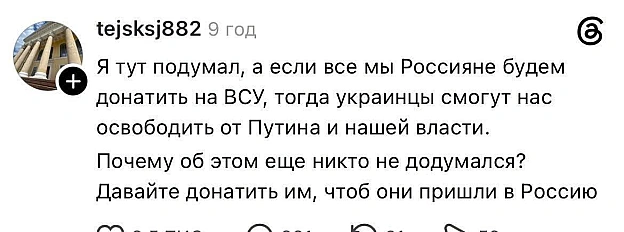 Ти диви, яке ледаще і хитрожопе - на we.ua