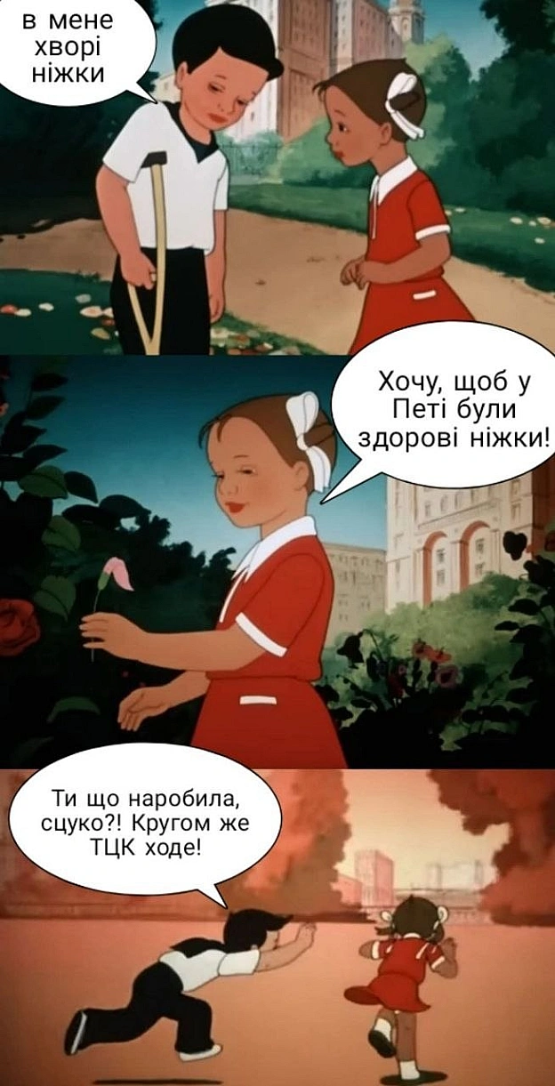 на we.ua