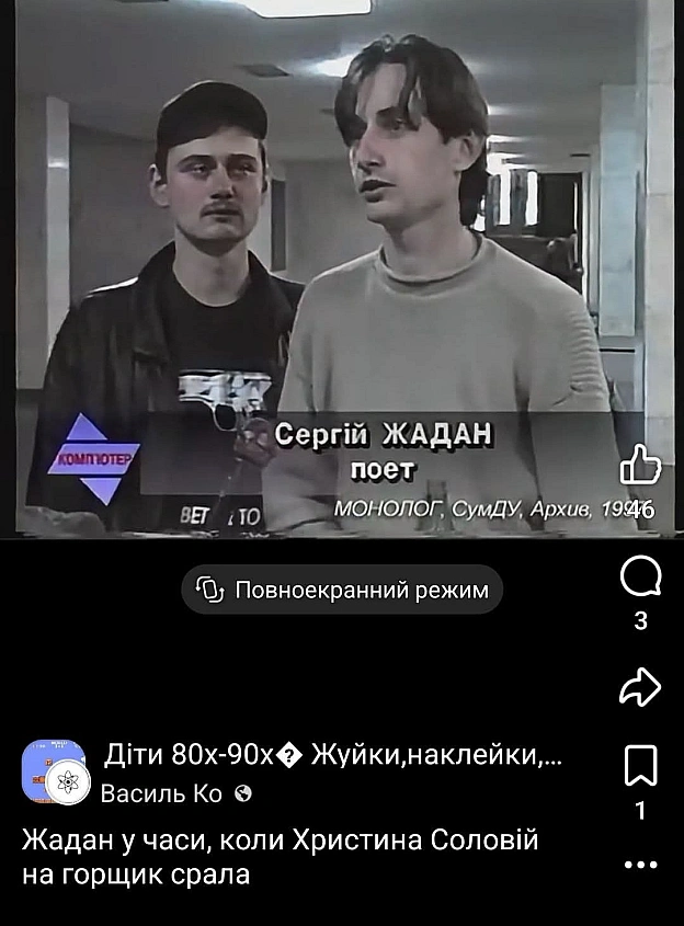 А Кокотюха, по ходу, вже народився скуфом - на we.ua