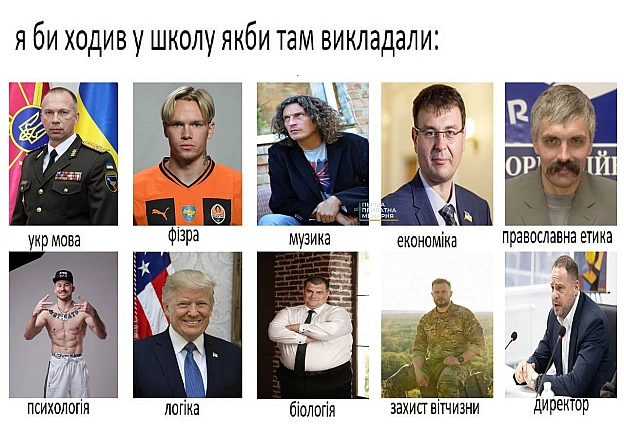 на we.ua