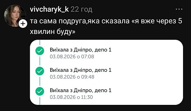 на we.ua