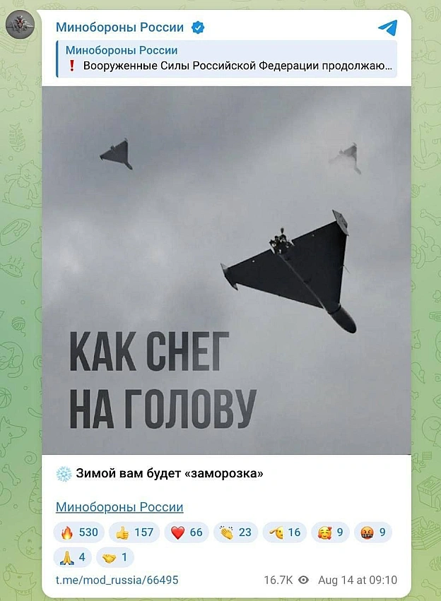Здається, дехто досі не вшарив, що генерал Мороз у цій війні на нашому боці - на we.ua