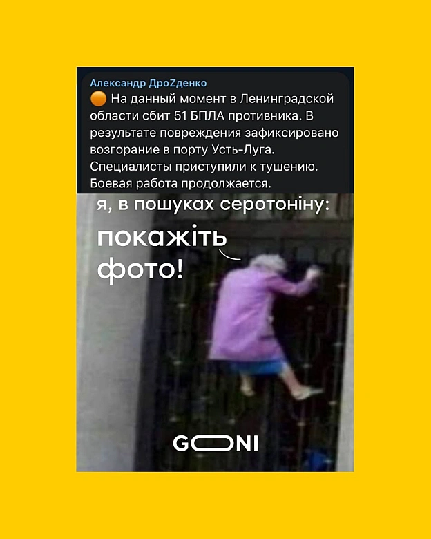 і відео) - на we.ua