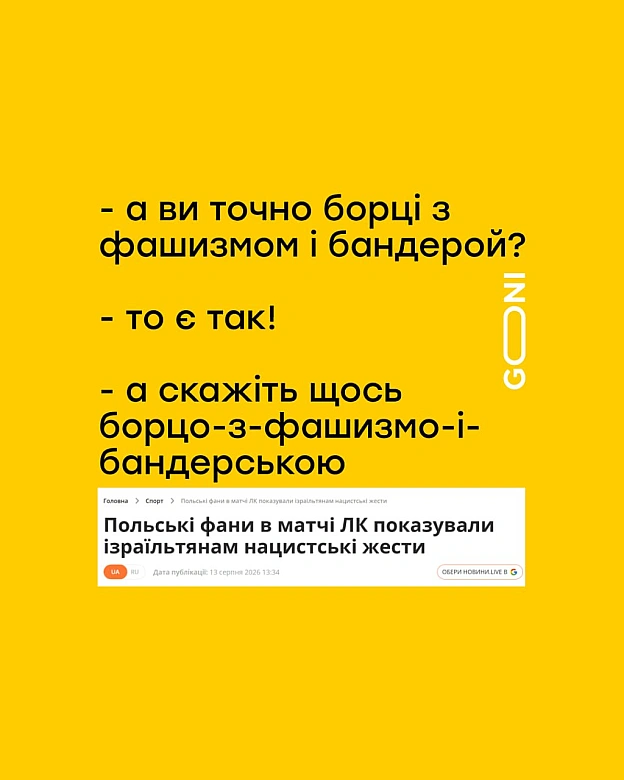 як невдобно вийшло) - на we.ua