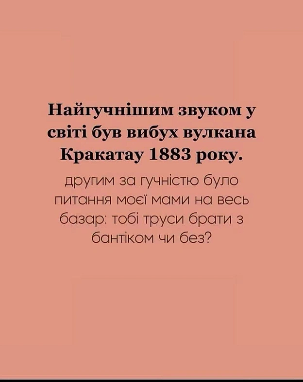 Доброго ранку!@memargam - на we.ua