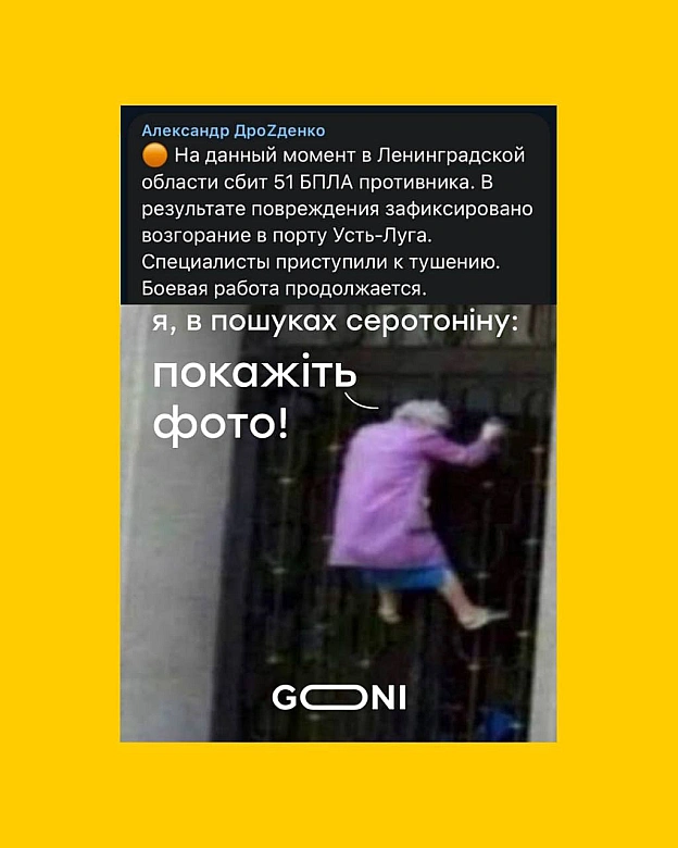 І відео(с) @gonimems@memargam - МЕМАГРАМ on we.ua