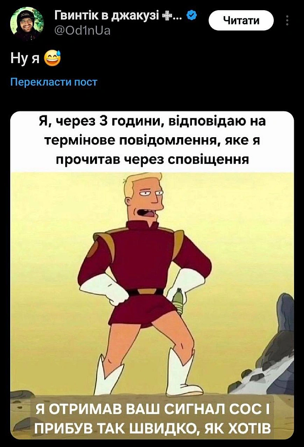 Хто з вас?@memargam - на we.ua