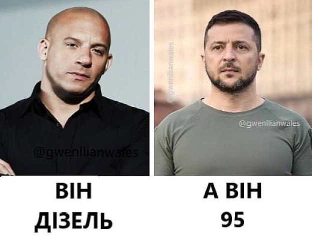 Який заправляєте?(с) @gwenllianwales@memargam - на we.ua