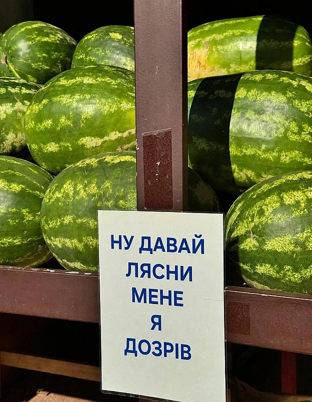 Добраніч!#хзчиймем@memargam - на we.ua