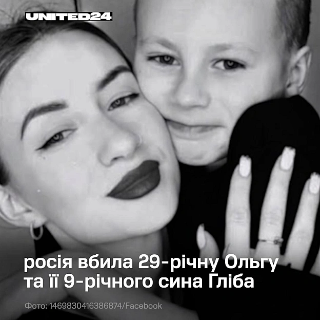 Адміністрація Буринського міського ліцею № 1 імені В. М. Кравченка повідомила трагічну новину про те, що 9-річний учень Гліб та ... - на we.ua