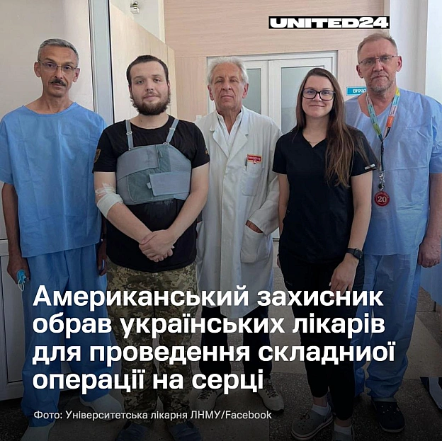 Ця операція довга і з ризиками. Але ми проводимо такі операції уже давно, 40 років оперуємо таких хворих.Ендрю, позивний «Голл... - на we.ua