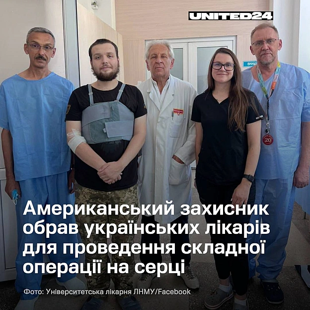 Ця операція довга і з ризиками. Але ми проводимо такі операції уже давно, 40 років оперуємо таких хворих.Ендрю, позивний «Голл... - на we.ua
