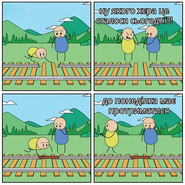 💀TG | X | FB | Instahttps://instagram.com/wtf_ukr/ - на we.ua