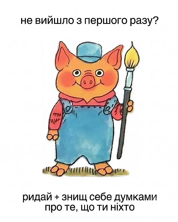 Доброго ранку! - на we.ua