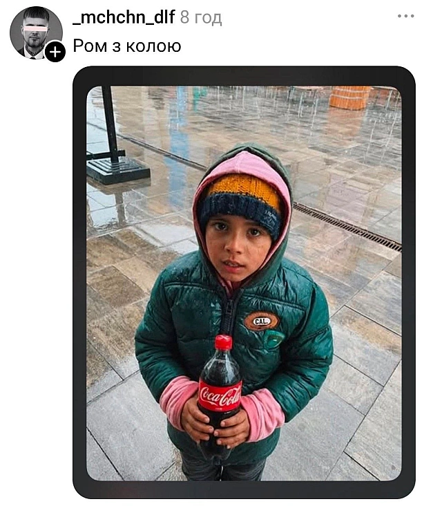 на we.ua