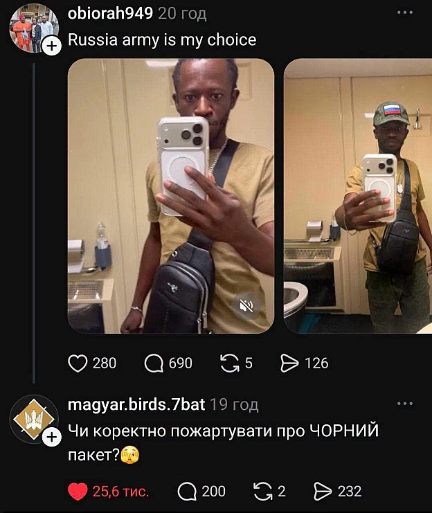на we.ua
