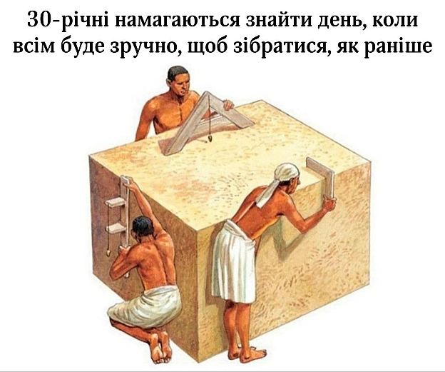 на we.ua
