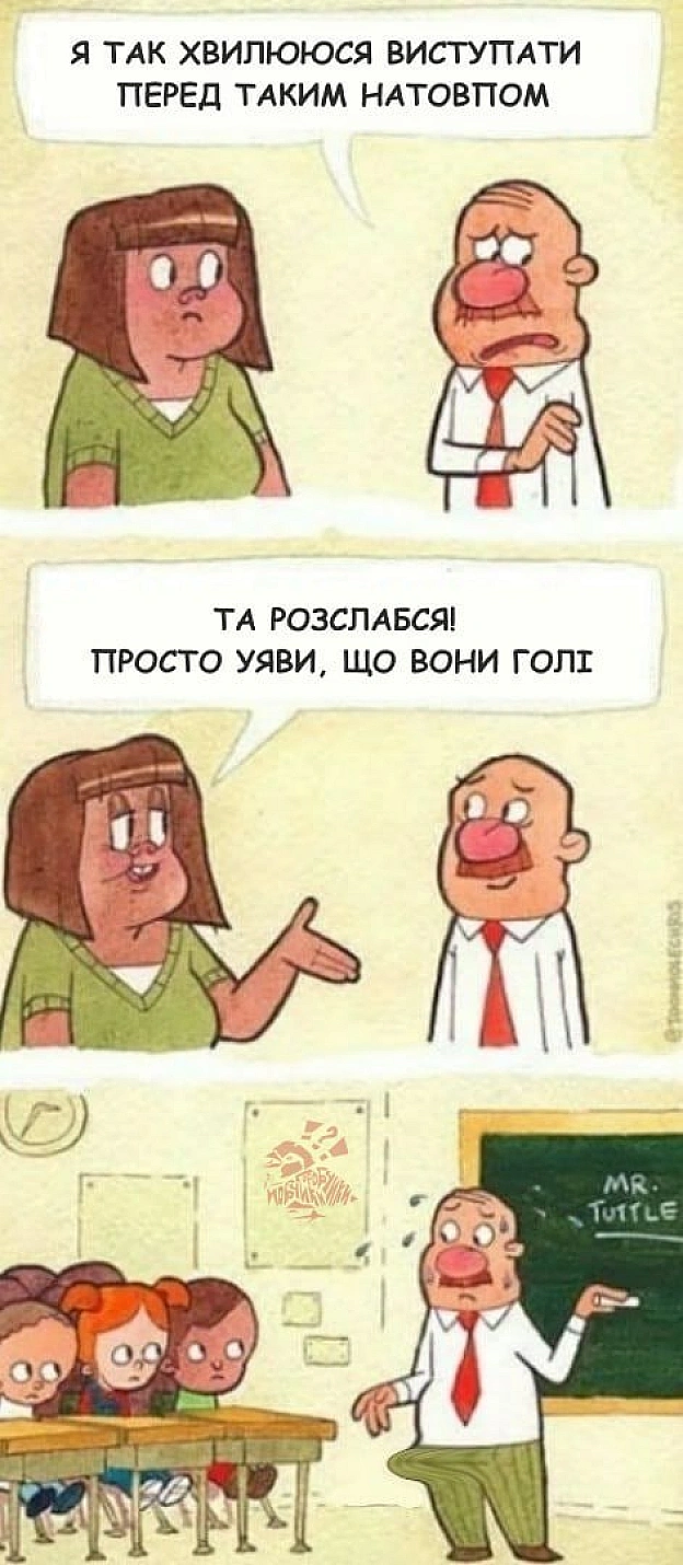 Вже скоро - на we.ua