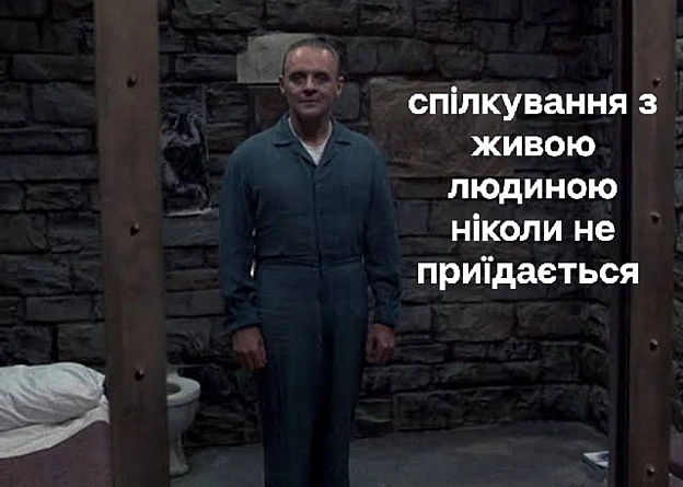 на we.ua