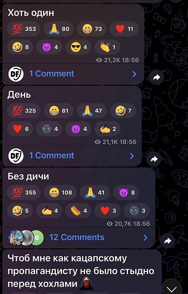 Нєт! - на we.ua